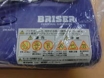 未使用 パーソナルシュレッダー BRISER/ブレイザー BR-1 [223-808] ◆送料無料(北海道・沖縄・離島は除く)◆S_画像4