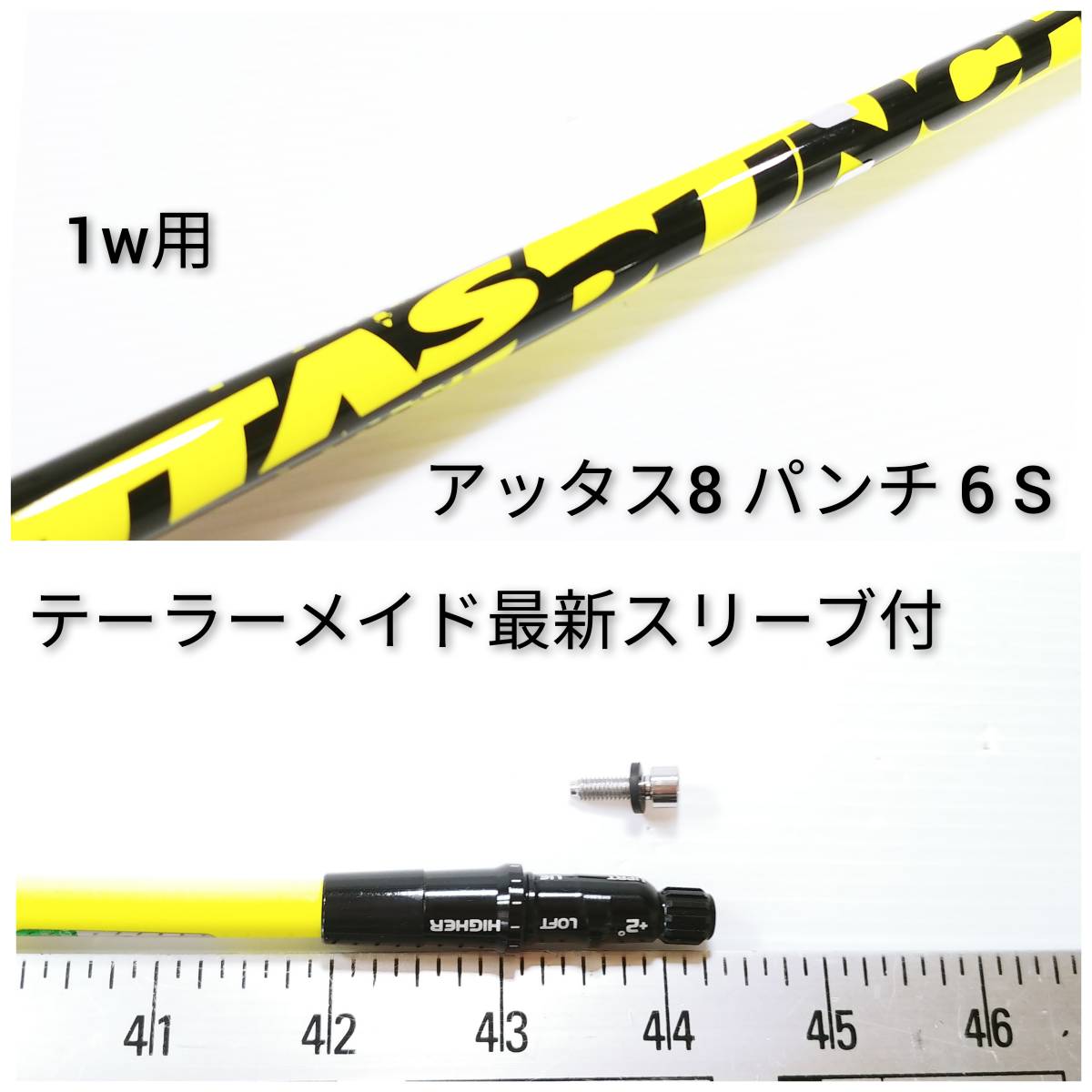 ヤフオク! -「シャフト 中古 アッタス」(シャフト) (部品)の落札相場 ヤフオク! -「シャフト 中古 アッタス」(シャフト) (部品)の落札相場
