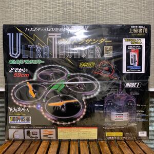 童友社 2.4GHz R/C 超大型 (全長59cm) マルチコプター (ドローン) ウルトラサンダー