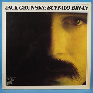 ■ドイツ盤! KUCKUCKレコ! ★JACK GRUNSKY/BUFFALO BRAIN★オリジナル名盤■