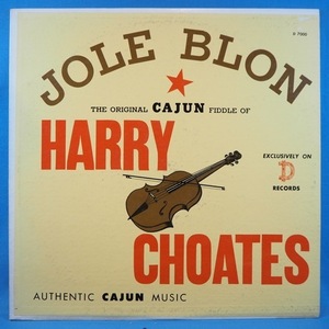 ■CAJUN傑作! フィドル! ★HARRY CHOATES/JOLE BLON★オリジナル名盤■