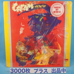 ■ERIC CLAPTON! 白プロモ盤! シュリンク美品! ★CREAM/OFF TOP★送料無料(条件有り)３千枚＋出品中!★US-POLYDOR名盤■