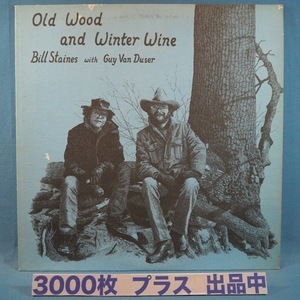 ■美盤! MINERAL RIVERレコ! ★BILL STAINES&GUY VAN DUSER/OLD WOOD&WINTER WINE★送料無料(条件有り)３千枚＋出品中!★オリジ名盤■