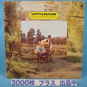 ■白プロモ盤! W7ARTS! ★LEVITT&MCCLURE/LIVING IN COUNTRY★送料無料(条件有り)３千枚＋出品中!★オリジ名盤■