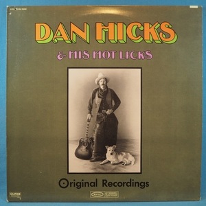 ■EPIC!人気作!★DAN HICKS/IT HAPPENED ONE BITE★送料無料(条件有り)３千枚＋出品中!★オリジ名盤■