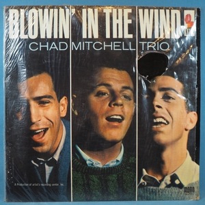 ■BOB DYLANカバー!★CHAD MITCHELL TRIO/BLOWIN IN WIND★送料無料(条件有り)３千枚＋出品中!★オリジ名盤■