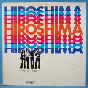 ■AMPEX!白プロモ盤!★WISHFUL THINKING/HIROSHIMA★送料無料(条件有り)３千枚＋出品中!★US名盤■