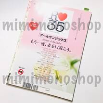 ★中古本★即決【LOOK at STAR！ 2007年11月 №33 雑誌 マガジン】嵐 相葉雅紀 亀梨和也 屋良朝幸 西川貴教 生田斗真 市川染五郎_画像2