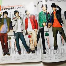 ★中古本★即決【FINEBOYS ファインボーイズ 2012年10月号 雑誌 マガジン】V6 岡田准一 Hey! Say! JUMP 中島裕翔 堂本剛 松坂桃李_画像4