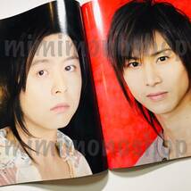 ★中古本★即決【ポポロ 2007年7月 雑誌 マガジン】嵐 ∞ V6 TOKIO キスマイ NEWS KAT-TUN キンキ Jr 小栗旬 本郷奏多 岡田将生_画像7