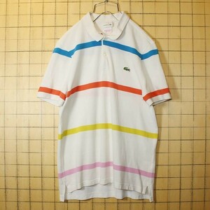 フレンチラコステ Lacoste ワンポイント カラフル ボーダー ポロシャツ 半袖 ホワイト メンズSM相当 フランス企画 古着 ss8