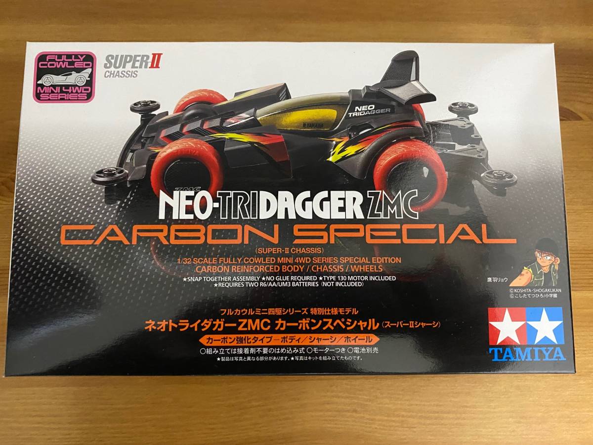 Yuu様専用 ネオトライダガーZMC 塗装オーダーボディ ミニ四駆 | www