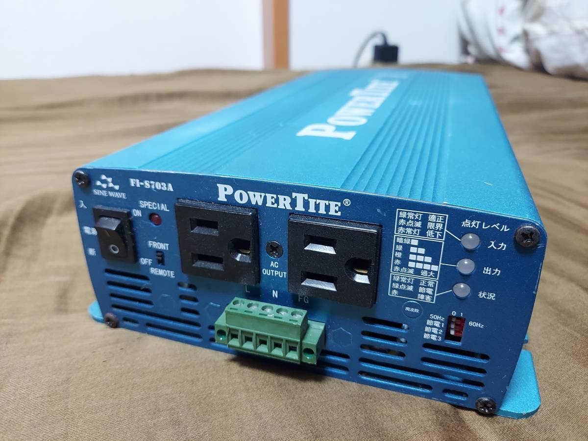 送料無料・名入れ彫刻 電菱 SK1500 124インバーター