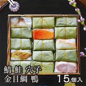 [Yoshino Sugi Gift The Wooden Box] Leaf Leaf Sushi (Saba, Sake, Kinme Tai, Anago, Duck) 15