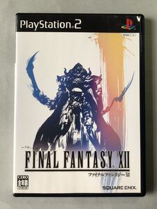 ファイナルファンタジーXⅡ PS2ソフト SONY プレイステーション2 スクウェア・エニックス FINAL FANTASY XⅡ