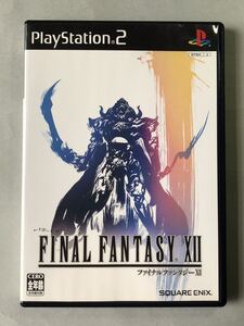 ファイナルファンタジーXⅡ PS2ソフト　SONY プレイステーション2 スクウェア・エニックス　FINAL FANTASY XⅡ