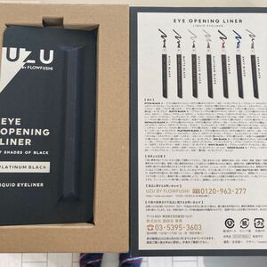 UZU リキッドアイライナー
