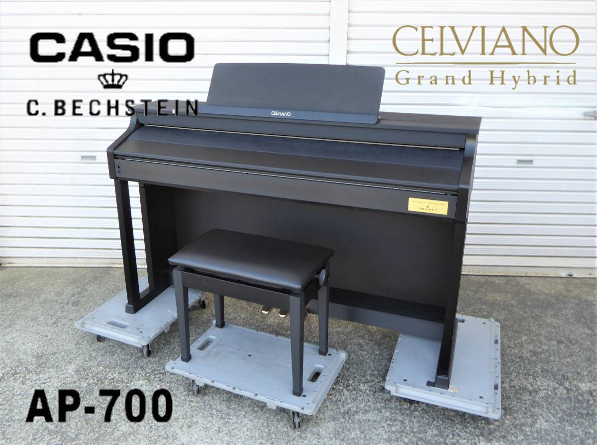 電子ピアノ カシオ CELVIANOの値段と価格推移は？｜22件の売買情報を 