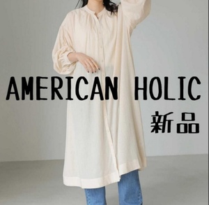 新品　アメリカンホリック　AMERICAN HOLIC　スタンドカラーワンピース