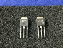 2SJ133 【即決即送】NEC P-CH パワー MOSFET FET [25PgK/288001M] NEC FET J133 ４個 _画像2
