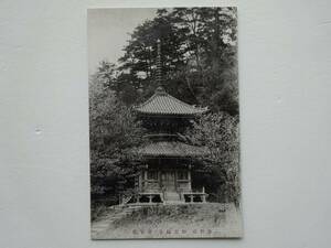 used★未使用★絵葉書 / 吉野山『如意輪寺 多宝塔』/ 年代物 / 郵便はがき POST CARD ポストカード 