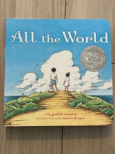 英語絵本 受賞作品 all the world