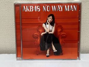 AKB48 NO WAY MAN B-5