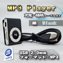 【ピンク】 MP3 プレイヤー スタンダードタイプ音楽 SDカード式 充電ケーブル付き_画像8