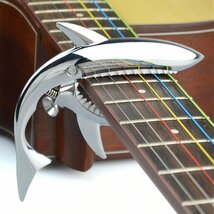 【SHARK CAPO GC-30】No.2 シルバー シャークカポ 高品質 新品 6弦 ギター エレキ アコギ カポタスト_画像1