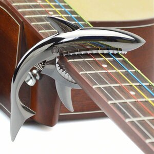 【SHARK CAPO GC-30】No.4　マットシルバー　 シャークカポ 高品質 新品 6弦 ギター エレキ アコギ カポタスト