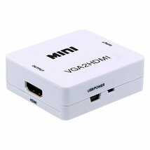 【万能コンバータ】 VGA【PC/DVD】から HDMI【TV/モニター】へ出力する為の変換コンバータ コネクタ 【VGA2HDMI】_画像6