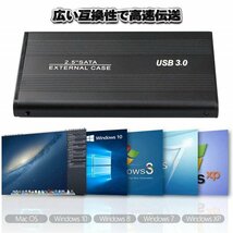 【USB3.0対応】【アルミケース】 2.5インチ HDD SSD ハードディスク 外付け SATA 3.0 USB 接続 【ブルー】_画像8