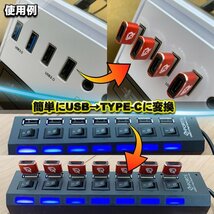 USB Type C ケーブル → USB端子 （Type-A） に変換する アダプター ｘ3 【ブラック】_画像5