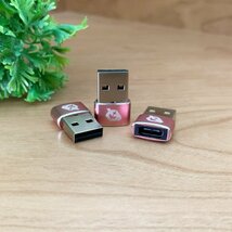 USB Type C ケーブル → USB端子 （Type-A） に変換する アダプター ｘ3 【ピンク】_画像2