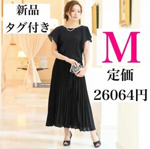 ★新品.タグ付き★ フリル袖プリーツロングドレス【M】