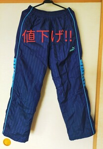【PUMA】 プーマ ナイロンパンツ150 ジャージ下