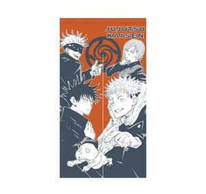 呪術廻戦 のれん 暖簾 呪術 虎杖 五条悟 伏黒恵 釘崎野薔薇　ジャンプショップ　限定　少年ジャンプ　じゅじゅ　グッズ　完売