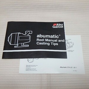 アブ マチック 374 リールマニュアル ABU Matic Reel Manual and Casting Tips