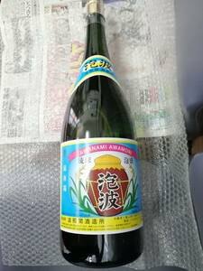 泡波【 波照間島 沖縄 琉球泡盛・益々繁盛 升升半升 4500ml 】2本セット