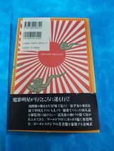 ③2・ジャパンタイムス《香港中毒・無敵の電影・明星迷たち》香港映画_画像2