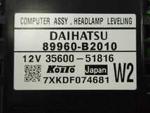 ★　L350S タント　ヘッドランプ レベリング 89960-B2010 320239JJ_画像4