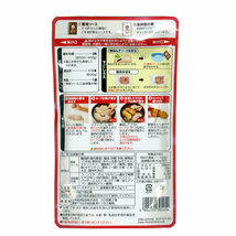 送料無料メール便 鶏モモ油淋鶏の素 日本食研 さっぱりとした酸味にごま油が香る香味ソースｘ３袋/卸_画像5