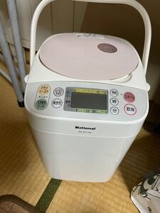 Nationalホームベーカリー