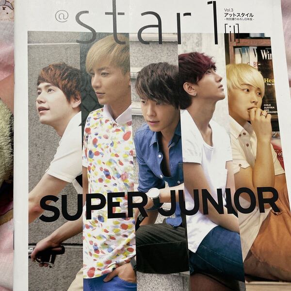 アットスタイル(@star1) 日本版SUPER JUNIOR特集号-