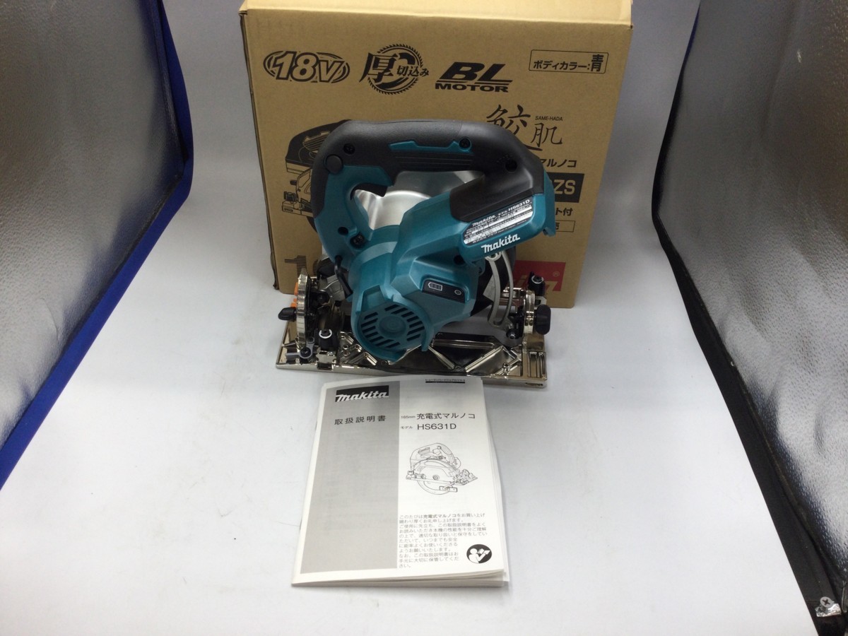 領収書発行可】☆Makita/マキタ 18v 165mm充電式マルノコ(黒)本体のみ