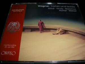 カラヤン ワーグナー トリスタンとイゾルデ ヴィナイ メードル ホッター ウーデ バイロイト祝祭管弦楽 1952 Wagner Tristan Karajan Orfeo