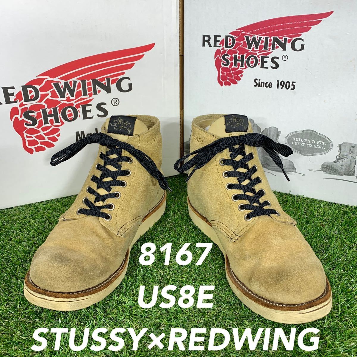 2023年最新】ヤフオク! -red wing stussyの中古品・新品・未使用品一覧