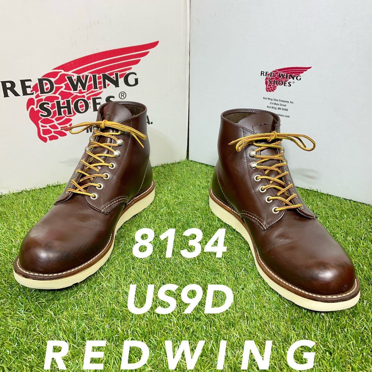 オックスフ REDWING by dream7's shop｜レッドウィングならラクマ - 廃盤8105レッドウイング廃盤ブーツUS6D送料