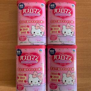 バスロマン ハローキティの香り 限定コラボ 600g 4個セット