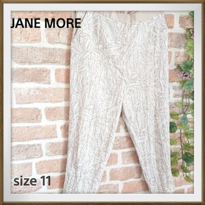 【JANE MORE】ジェーンモア カジュアルパンツ サイズ11号